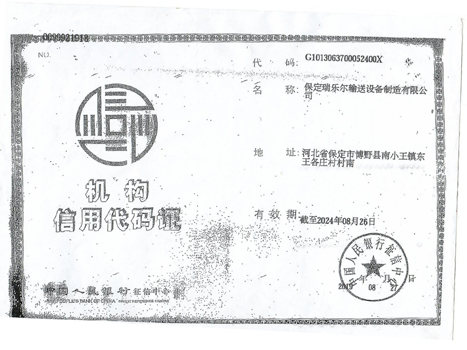CôaC